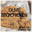 BBQ 하늘도시점