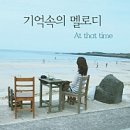 좋은사람들 네이버블로그