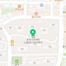 수완대방5차공인중개사사무소 이미지