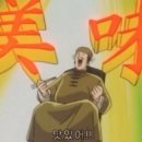 미미꽃삼겹 이미지