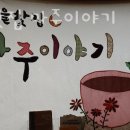 박영미장 이미지