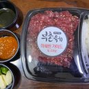 북촌육회 이미지