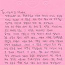 정읍 동신초등학교 6학년3반 어린이들의 마음..... 이미지