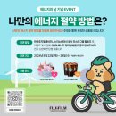 주식회사 서울에너지 이미지
