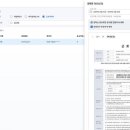 웍스메이트 이미지