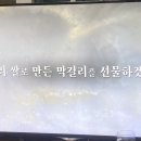 홍길동의 절륜한 스태미나는 어디서? 이미지