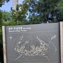 백송당
