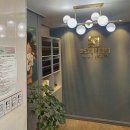 제이영어학원 - 김포시 사우중로73번길 38 | 제이영어학원