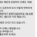 삼환미포씨랜드 이미지