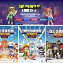 북포유