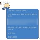 오브라마에스트라 청담(노아고즈) 촬영 후기. Feat. 이자람 작가님