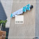 천안제일약국