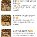 해물요리어가 이미지