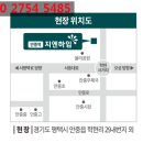 안중부자공인중개사사무소 이미지