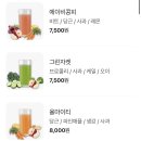 카페콩피