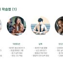 쉽고 재밌게 바이올린 교실 | 동탄영어회화 쉽고 재밌게 배우자! 똑똑 영어교실