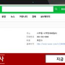 현대패밀리전하아파트 이미지