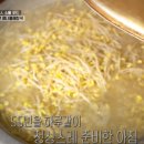 소문난집 네이버블로그