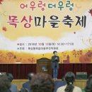 대덕문화체육관 이미지