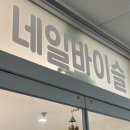 여름맞이 짱 이뿐 패디 후기 (네일바이슬)