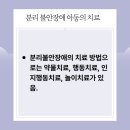 마곡웰소아청소년과의원 이미지