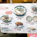바른손만두 이미지
