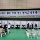 중부지방고용노동청 평택지청 이미지