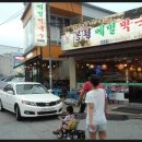 이레공인중개사무소 이미지