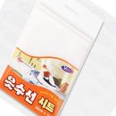 땡큐 쇼핑하우