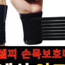 짱짱약국 이미지