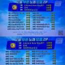 루이야학교가자 | 고사미와 가라오케