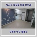 죽전열린약국 이미지