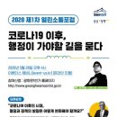 가야행정