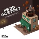 베어페인트전주점