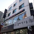 오거리동물병원 이미지