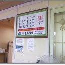 영일만숲실밀면 - 포항시 남구 철강로830번길 46 | 영일만숲실밀면