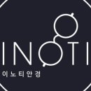 혁신 안경 이미지