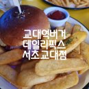 서초대로48길 15 이미지