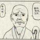 원스복싱 이미지