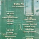 아덴블랑제리영도 이미지