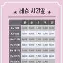 고 피트니스 부산역점 이미지