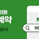 만세치과의원 이미지