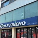 골프프렌드광명