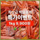 먹거리야식 이미지