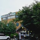 가나안복지농장 | 물왕저수지 맛집 오리 고기 가나안덕 시흥점