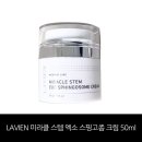 라비앙