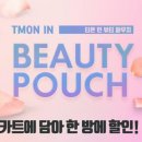 화장품 이미지