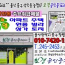 성안옥사우나