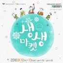 바로마켓협동조합
