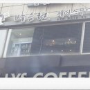야 헤어스튜디오 이미지